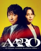 AARO -All-domain Anomaly Resolution Office-