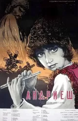 Andriesh