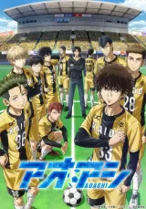 Aoashi - Season 1