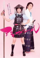Ashi Girl