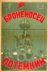 Battleship Potemkin