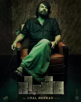 Bheeshmaparvam