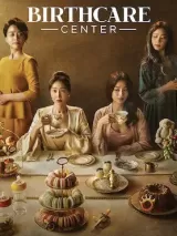 Birthcare Center