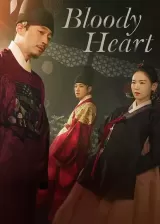 Bloody Heart