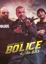 Bolice
