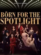 Born for the Spotlight