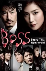 Boss