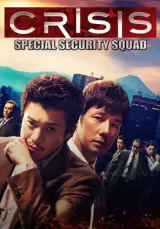 CRISIS: Special Security Squad