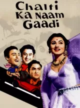 Chalti Ka Naam Gaadi