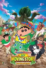 Crayon Shin-chan: My Moving Story! Cactus Large Attack!