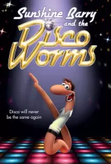 Disco ormene