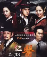 Dr. Jin