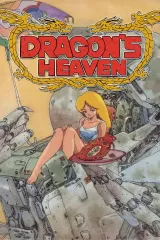 Dragon\
