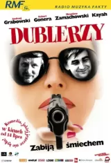 Dublerzy