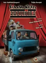 Dva smo svijeta razlicita