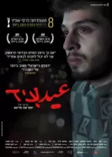 Eid