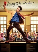 English Teacher