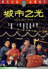 Family Light Affair
