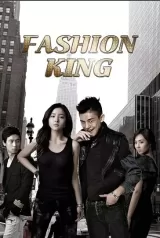 Fashion King
