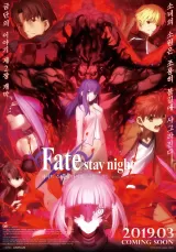Fate/stay night [Heaven\
