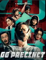 GG Precinct