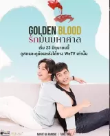 Golden Blood