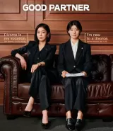 Good Partner