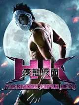 HK: Hentai Kamen