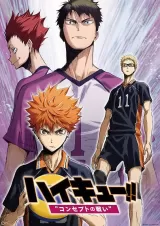 Haikyuu!! Movie 4: Concept no Tatakai