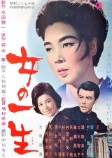 Hana no haru toyamazakura