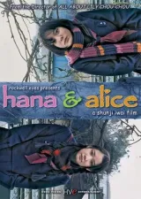 Hana to Alice