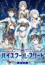 High School Fleet the Movie