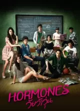 Hormones