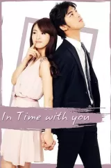 In Time with You