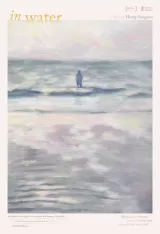 In Water