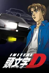 Initial D - Season 1