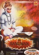 Jai Hanuman
