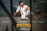 Jathi Ratnalu