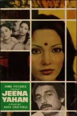 Jeena Yahan