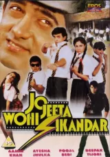 Jo Jeeta Wohi Sikandar