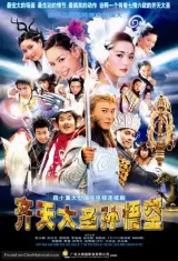 Journey to the West