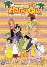 Jungle wa Itsumo Hare nochi Guu