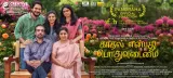 Kaadhal Enbadhu Podhu Udamai