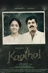 Kaathal - The Core