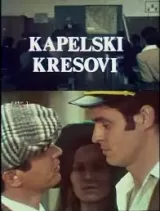 Kapelski kresovi
