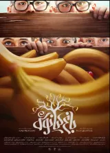 Kianoush\