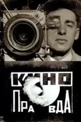 Kino-pravda no. 5