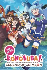 KonoSuba - God\