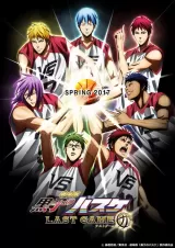 Kuroko\