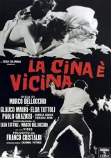 La Cina è vicina